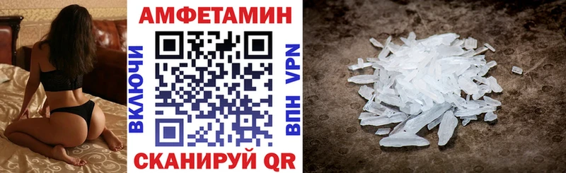 Amphetamine 98%  Купить где  Белогорск 