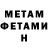 Кетамин ketamine Aslan Aidjanov