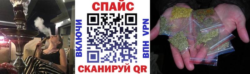 Бутират BDO  Купить  Белогорск 