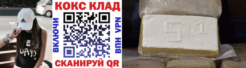 Cocaine Перу  Купить где  Белогорск 