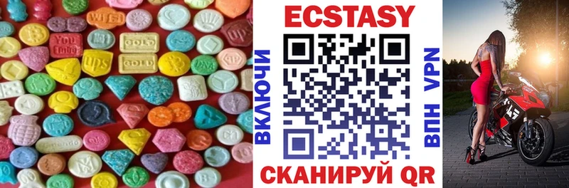 Купить где  Белогорск  Экстази MDMA 