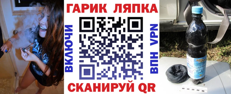 ГАШИШ VHQ  Купить где  Белогорск 