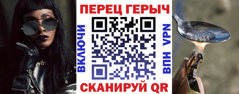 Героин белый  Купить где  Белогорск 