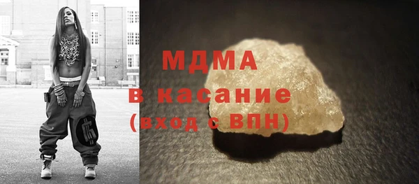 альфа пвп Михайловск