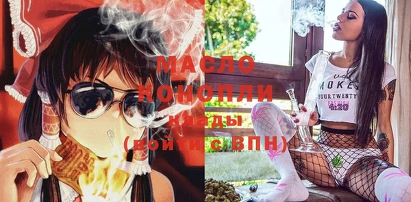 альфа пвп Михайловск