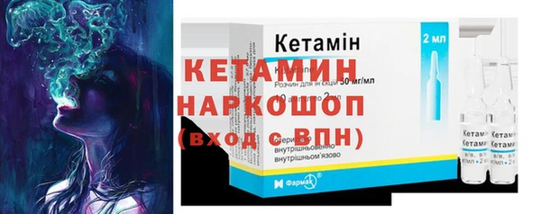 стаф Надым