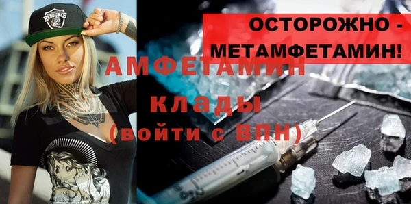 альфа пвп Михайловск