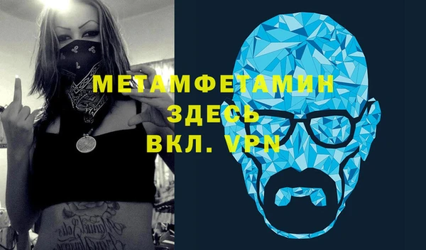 амф Ладушкин