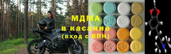 альфа пвп Михайловск