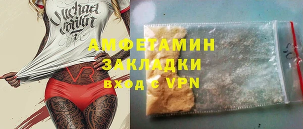 спиды Михайлов