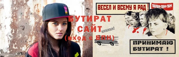 прущие крисы Магас