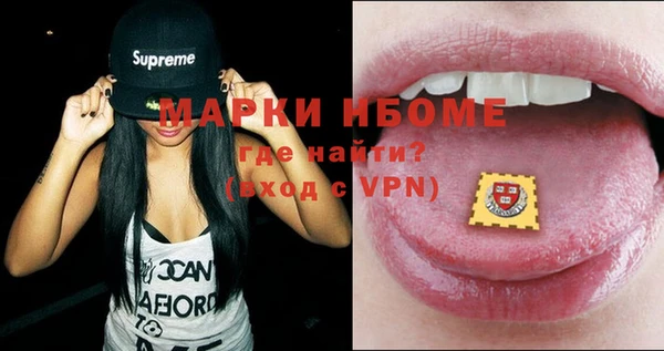 альфа пвп Михайловск