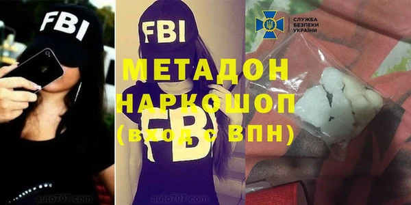 альфа пвп Михайловск