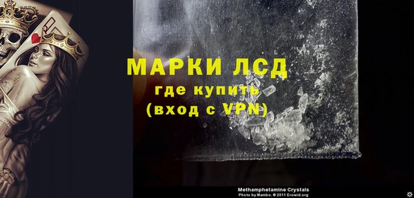 экстази Магадан