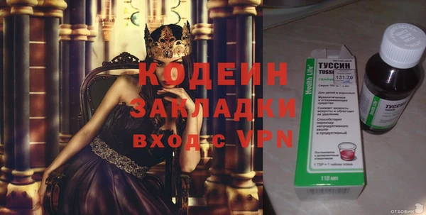 прущая мука Наволоки