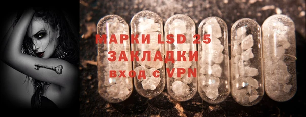 сатива Майский