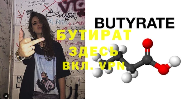 стаф Надым