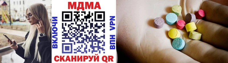 Купить где  Белогорск  МДМА кристаллы 