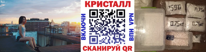 МЕТАМФЕТАМИН Декстрометамфетамин 99.9%  Купить где  Белогорск 