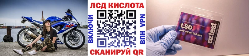 Купить  Белогорск  Марки 25I-NBOMe 1,5мг 