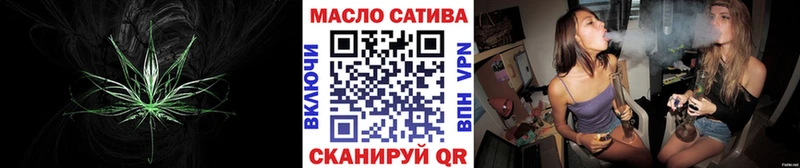 ТГК гашишное масло Купить Белогорск