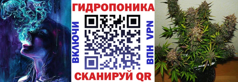 Купить  Белогорск  Каннабис SATIVA & INDICA 